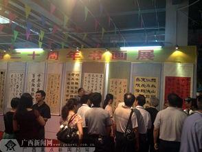 北流新闻网爆料,揭秘事件背后真相  第2张