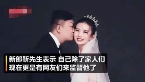 新郎哥哥爆料视频完整版,完整版内容深度解析  第1张