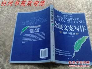 葡萄酒最新爆料文案范文,品味非凡，探寻未知佳酿