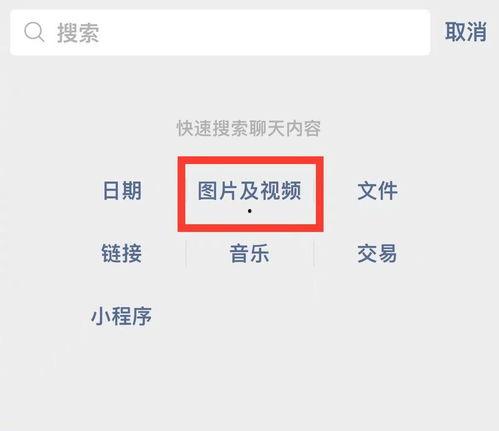 民生爆料视频号是什么,聚焦民生热点,传递社会声音 第2张 民生爆料视频号是什么,聚焦民生热点,传递社会声音 第2张