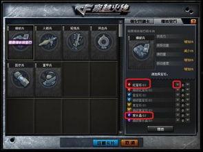 cf3.5最新爆料,揭秘游戏革新与未来展望